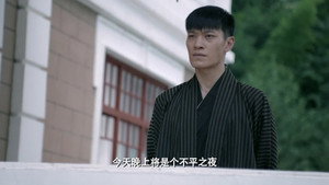 枪口 1. évad Ep.33 33. epizód