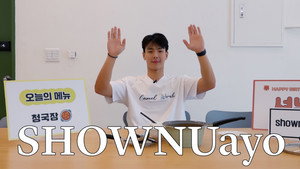 셔누에요 1. évad Ep.13 13. epizód