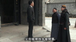 传奇大掌柜 1. évad Ep.35 35. epizód