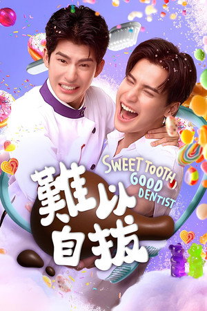 แฟนที่ทันตแพทย์ส่วนใหญ่แนะนำ poszter
