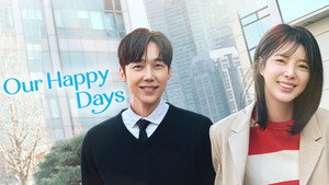 기쁜 우리 좋은 날 kép