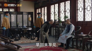 天下长河 1. évad Ep.8 8. epizód