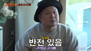 신서유기 8. évad Ep.10 10. epizód