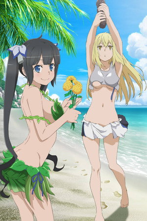 DanMachi: Is It Wrong to Try to Pick Up Girls in a Dungeon? poszter