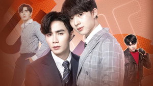 นิ่งเฮียก็หาว่าซื่อ kép