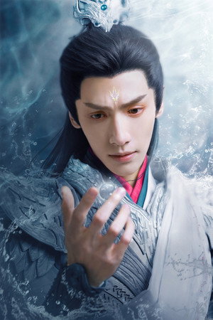 长月烬明 poszter