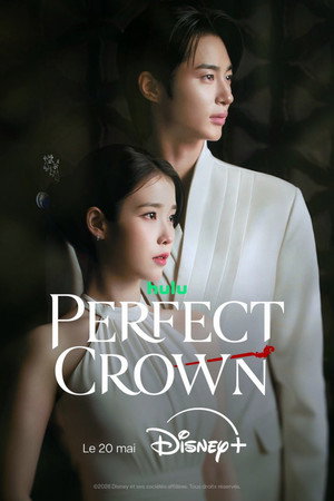 21세기 대군부인 poszter
