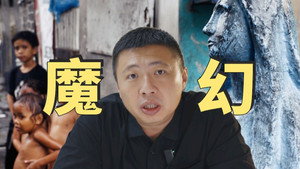 食贫道 4. évad Ep.4 4. epizód