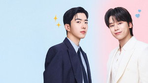 최애의 사원 kép