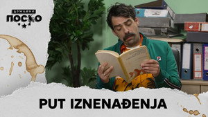 Државни посао 13. évad Ep.143 143. epizód