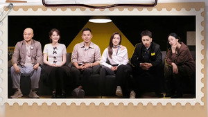 再见爱人 Speciális epizódok Ep.89 89. epizód