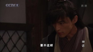 神话 1. évad Ep.31 31. epizód