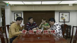 外来媳妇本地郎 12. évad Ep.3620 3620. epizód
