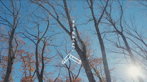 月とケーキ 2. évad Ep.6 6. epizód