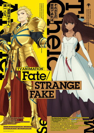 Fate/strange Fake poszter