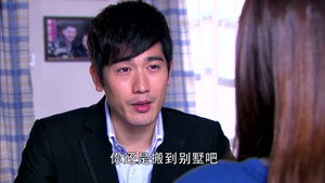 遇见王沥川 1. évad Ep.27 27. epizód