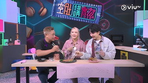 晚吹 - 空肚講宵夜 11. évad Ep.300 300. epizód
