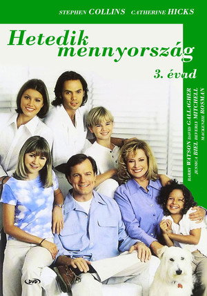 Hetedik mennyország 3. évad (1998-09-21) poszter