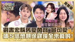 小姐不熙娣 1. évad Ep.459 459. epizód