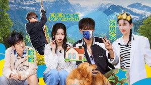 跟我走吧 1. évad Ep.8 8. epizód