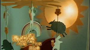 周杰伦 7. évad Ep.2 2. epizód