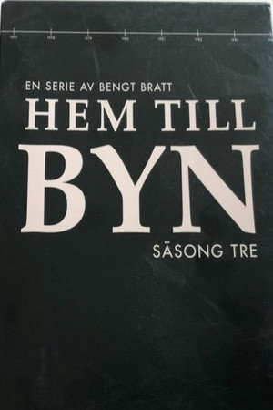 Hem till byn 3. évad (1976-09-22) poszter