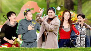 现在就出发 3. évad Ep.10 10. epizód