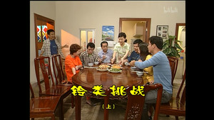 外来媳妇本地郎 3. évad Ep.963 963. epizód