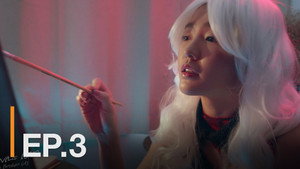 ณ ขณะเหงา 1. évad Ep.3 3. epizód
