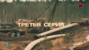 За всё заплачено 1. évad Ep.3 3. epizód