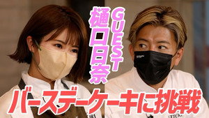 木村さ～～ん！ 5. évad Ep.228 228. epizód