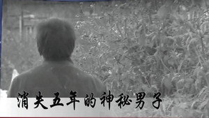 传奇故事 11. évad Ep.143 143. epizód