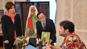 仮面ライダーゼロワン 1. évad Ep.5 5. epizód