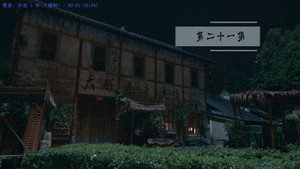 反转人生 1. évad Ep.21 21. epizód