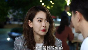 没有秘密的你 1. évad Ep.17 17. epizód