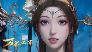万界主宰 1. évad Ep.8 8. epizód