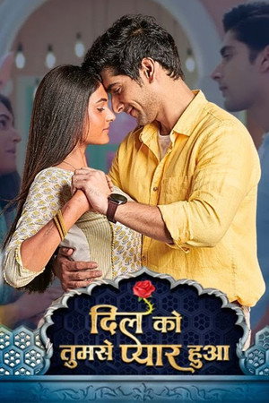 Dil Ko Tumse Pyaar Hua poszter