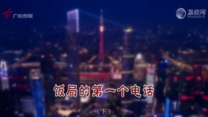 外来媳妇本地郎 12. évad Ep.4492 4492. epizód
