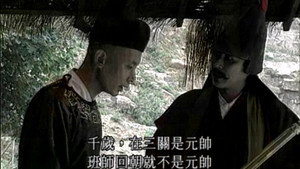 寇老西儿 1. évad Ep.19 19. epizód