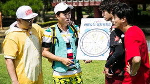 1박 2일 3. évad Ep.453 453. epizód