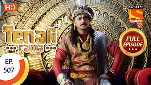 Tenali Rama 4. évad Ep.117 117. epizód