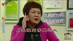 外来媳妇本地郎 12. évad Ep.4000 4000. epizód
