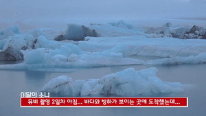 이달의소녀탐구 3. évad Ep.10 10. epizód