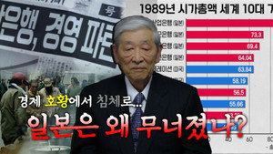 위대한 수업, 그레이트 마인즈 4. évad Ep.89 89. epizód