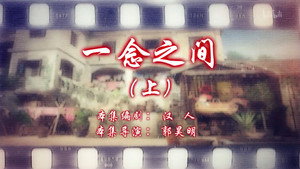 七十二家房客 15. évad Ep.9 9. epizód