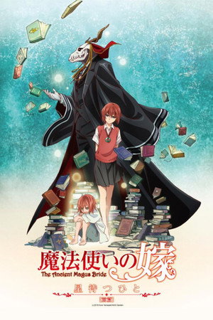 The Ancient Magus' Bride poszter