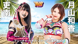 スターダム・ワールドのスターダム 13. évad Ep.85 85. epizód