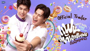 แฟนที่ทันตแพทย์ส่วนใหญ่แนะนำ kép