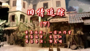 七十二家房客 11. évad Ep.2 2. epizód