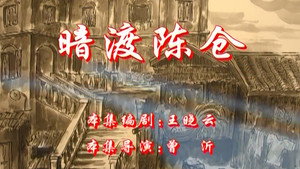七十二家房客 3. évad Ep.94 94. epizód